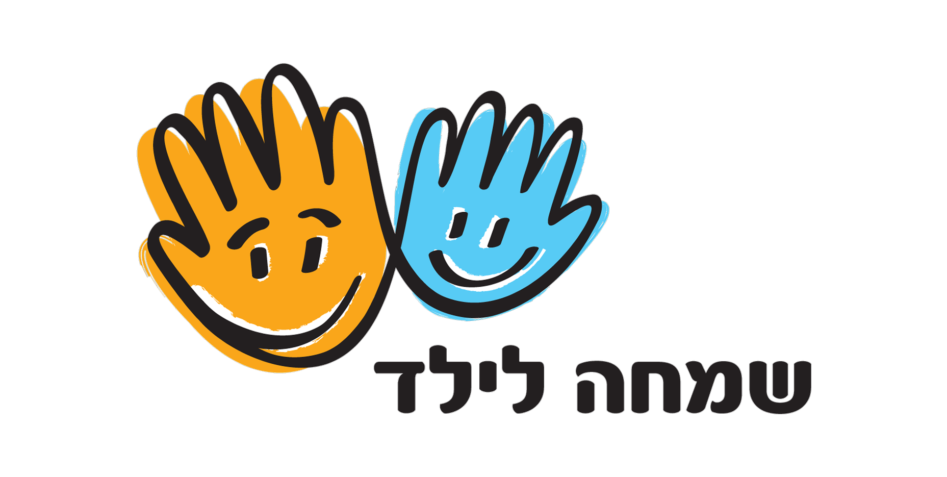 שמחה לילד