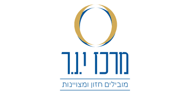 מרכז י.נ.ר