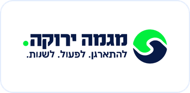 מגמה ירוקה
